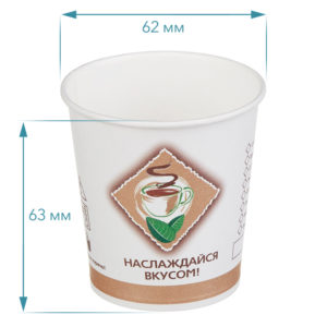 Papírpohár 1 rétegű 100 ml d=62 mm Kávé / tea (25 db/csomag)